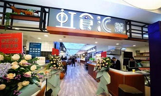 天虹推出新物种 模仿盒马与7Fresh的智慧零售转型探索